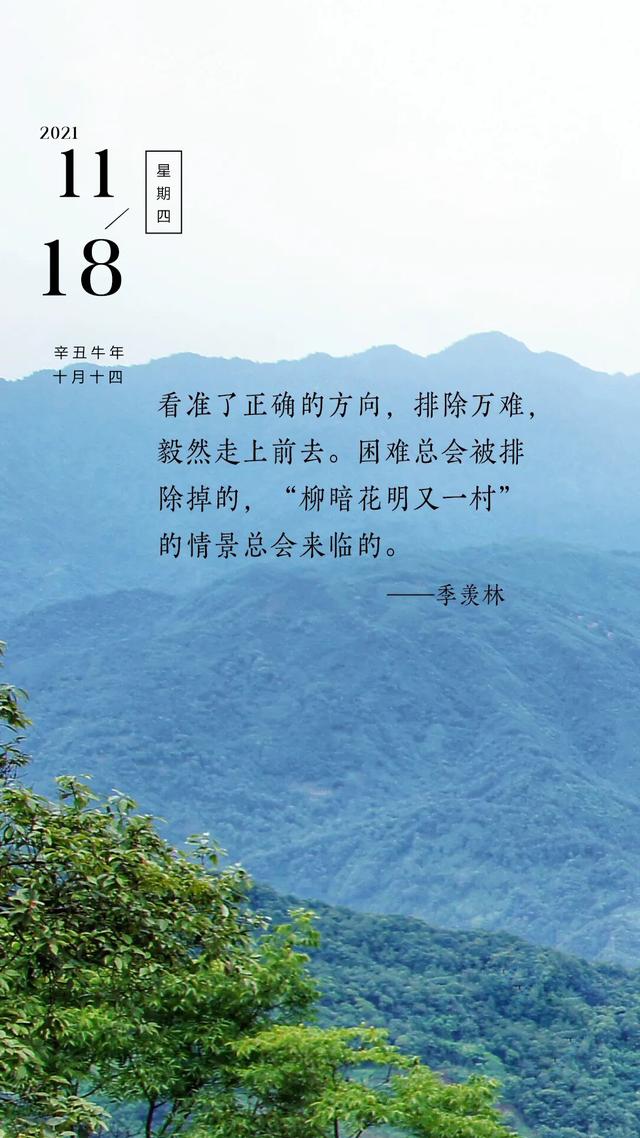 早安正能量句子配图片，这一次，做你自己的锦鲤