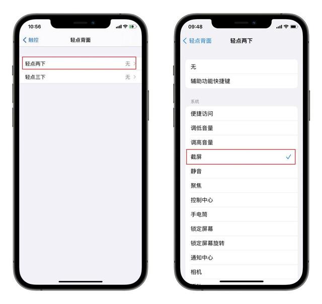 原來iPhone手機隱藏7個冷知識，小技巧、大作用，讓手機更好用