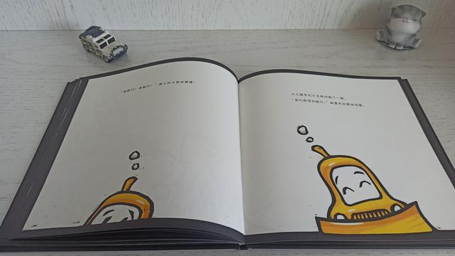 珍惜孩子爱劳动的积极性，培养他们的责任感