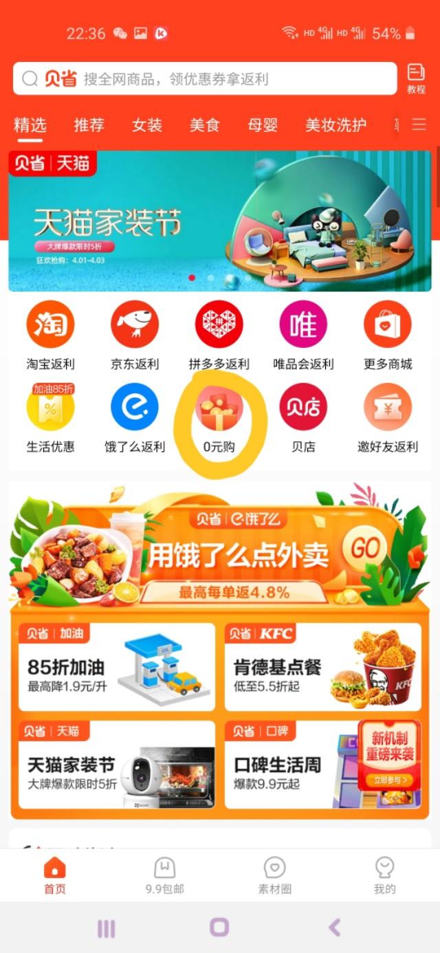 aibei
