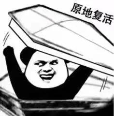 江特电机周分析：九阴洗盘太疯癫 谁人打的太极拳？