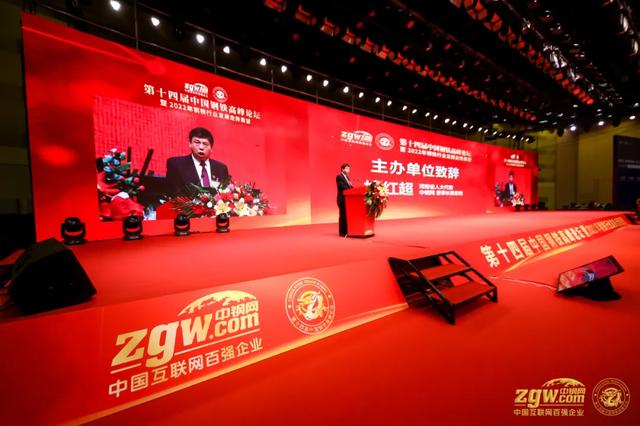 姚红超：未来十年，中国将进入资本经济时代