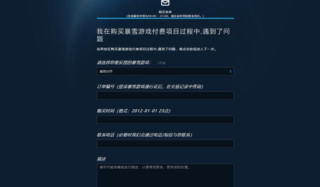 可以“一键退款”的《魔兽争霸3 重制版》，仍然难以让玩家满意