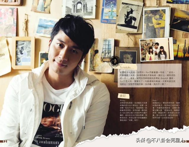 tvb男明星