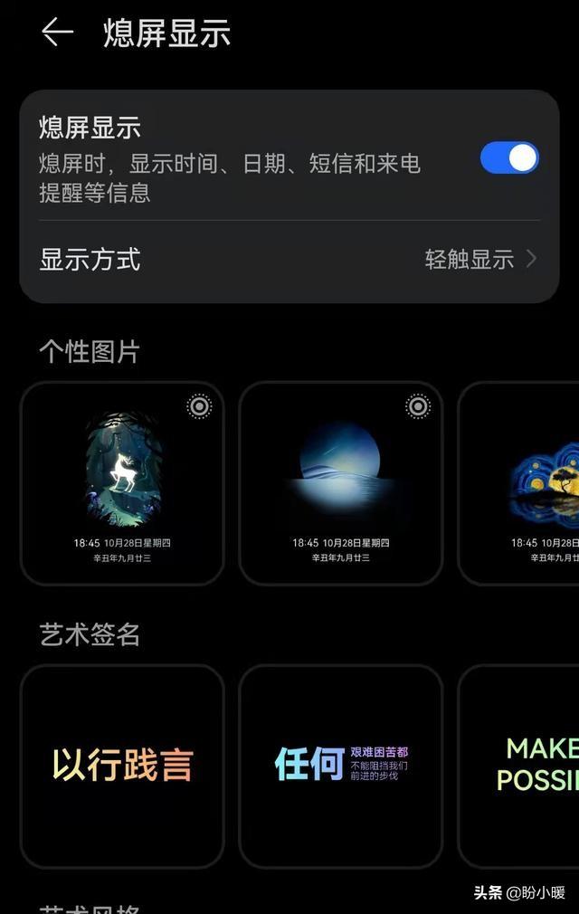 华为手机十大拍手叫绝的功能，用过4个以上的就没白买-第9张图片-9158手机教程网