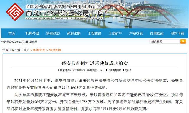 南充风化料洗砂机参数的简单介绍