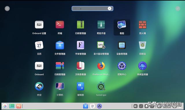 为华为欧拉OpenEuler系统装上图形界面，结果令人惊艳（图文）