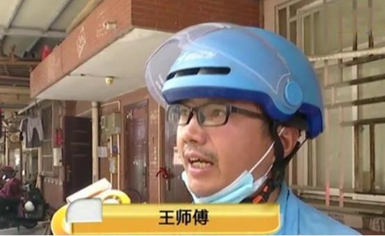骑手接到同一人8个订单，送到后心态却崩了：赚点钱真不容易