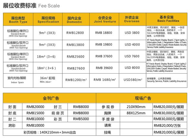 2021昆明矿山机械展