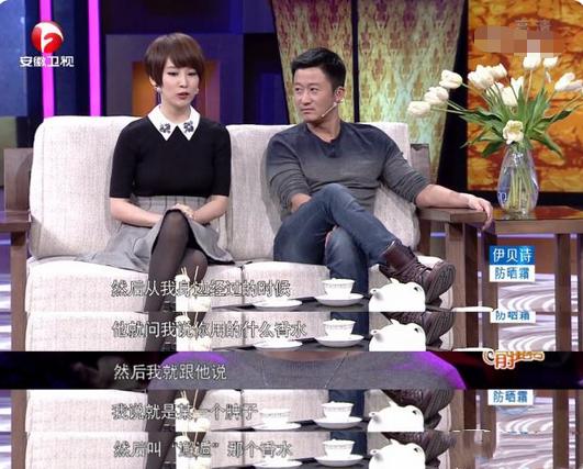 “百亿影帝”吴京：怕老婆是件好事，怕老婆才有好日子过