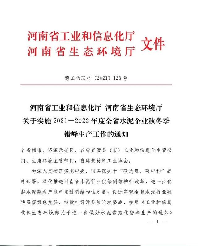 建材价格全线上涨，房价会涨吗？