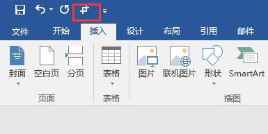 身份证尺寸大小
