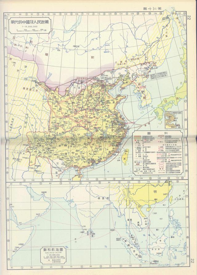 大明王朝疆土有多大？