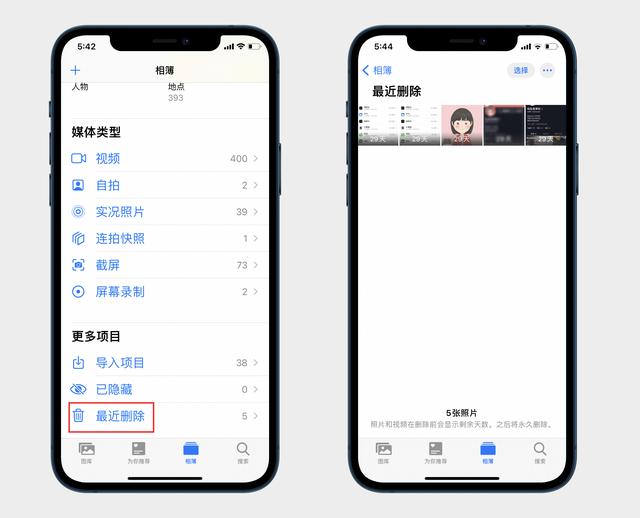 iPhone的“其他”怎么清理？四个方法教你有效清理iPhone储存空间-第12张图片-9158手机教程网