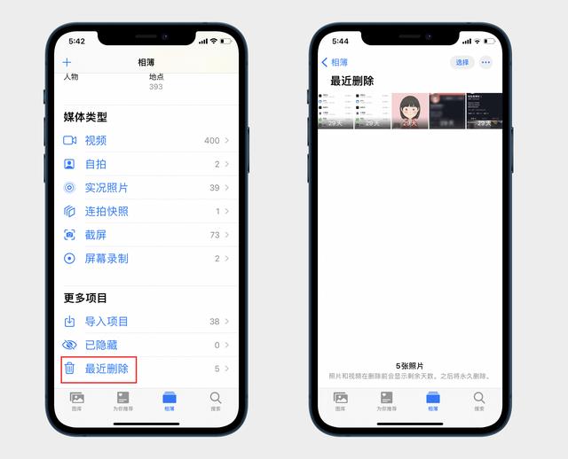 iPhone的“其他”怎么清理？四个方法教你有效清理iPhone储存空间-第12张图片-9158手机教程网