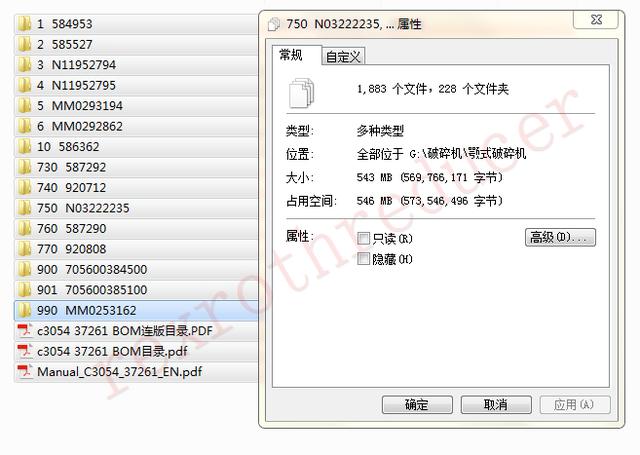 美卓c140破碎机锥套