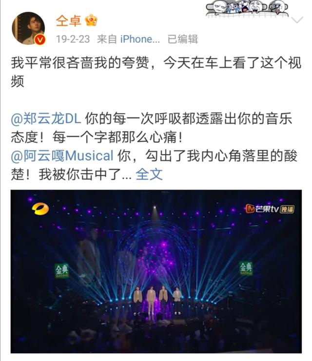 广电严禁劣迹艺人发声，真不怪广电严厉，实在是这些人太猖狂了