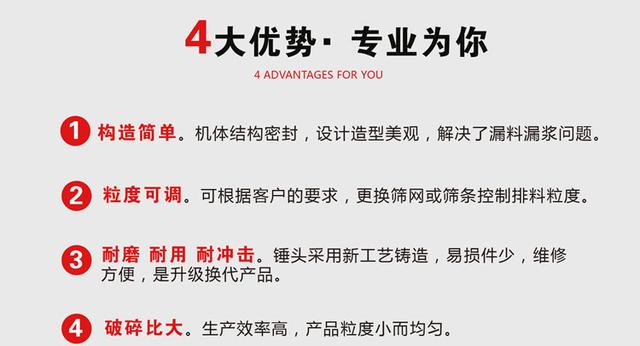 阳泉铁选矿锤式破碎机