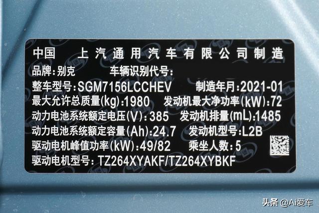 油电两用省钱，1.4L油耗合资省心家用车，无焦虑续航，微蓝6 PHEV