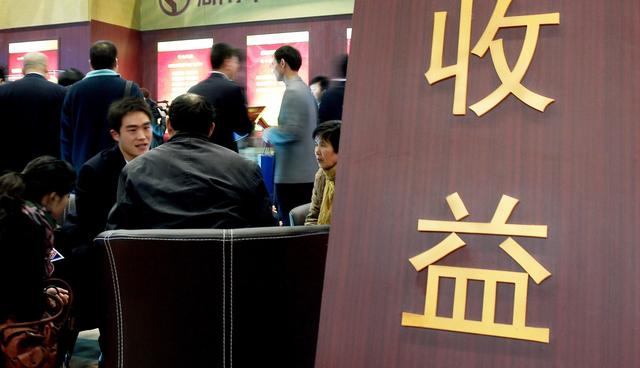 初学理财从哪里开始(如何用100元来投资理财)
