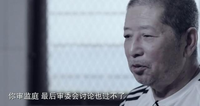 把性侵当成癖好，死刑前流下鳄鱼眼泪，这纪录片揭开他的恶魔人生