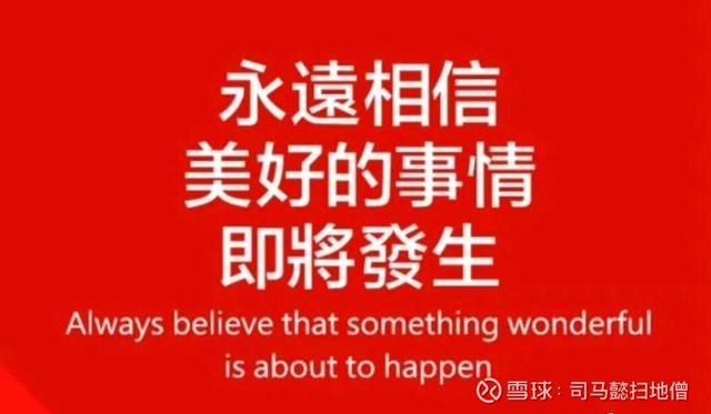 老龄化赛道——未来三十年唯一方向