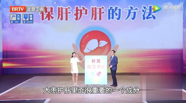 四个异常症状，是肝在求救！专家推荐一个饮食方法，帮您保肝护肝