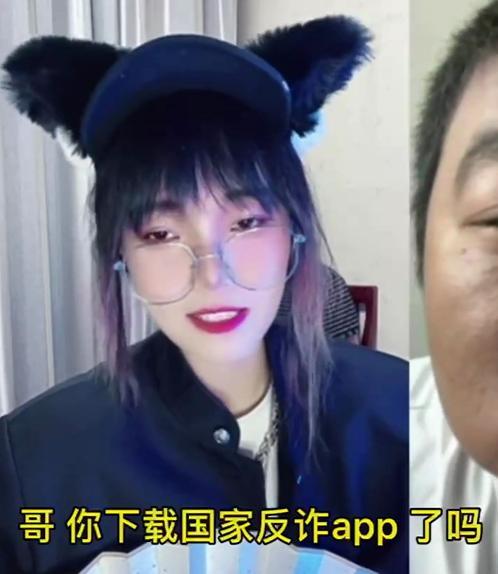 反诈警官老陈微信被封？腾讯回应：多人举报 触发安全策略