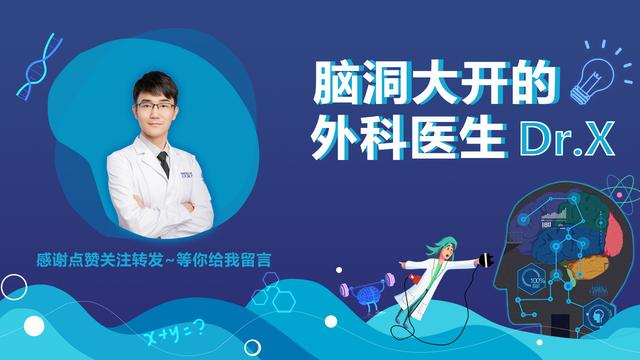 鸡皮疙瘩用中医怎么解释
