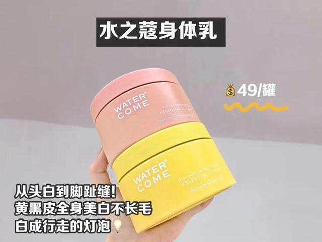 如何让皮肤美白（快速美白最好的6个方法）