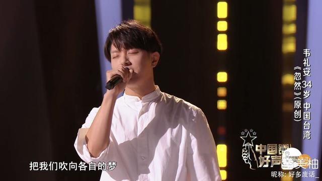 出道多年的歌手作為學員參加好聲音 網友 太屈才了 Kks資訊網