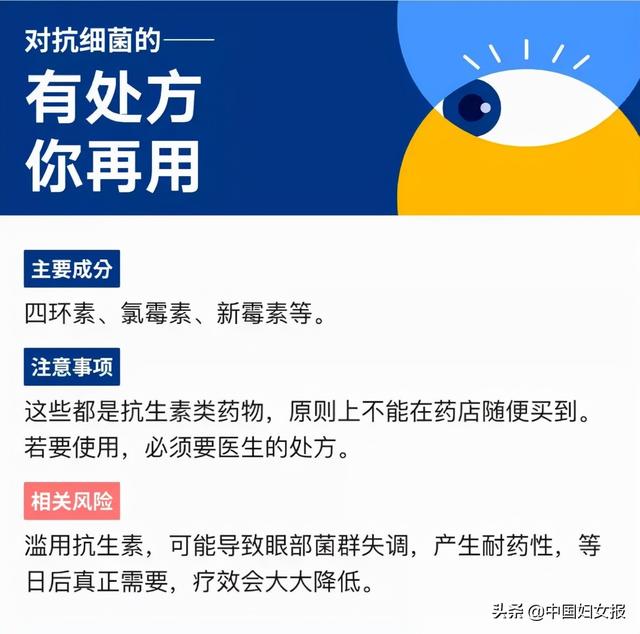 “特殊时期 特别家教”(总809期)