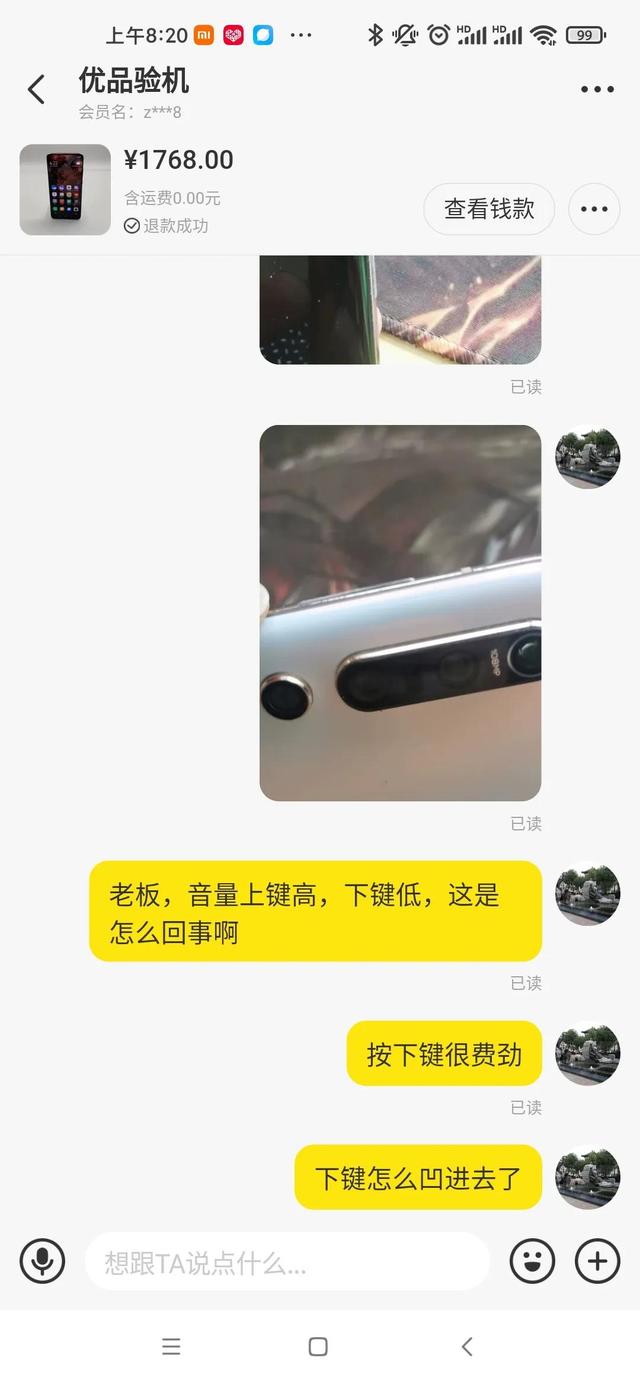 用事实说话：“二手”手机到底能不能买，一个过来人的忠告