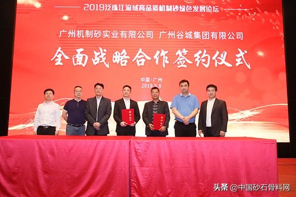 浙江轮斗式洗砂机公司