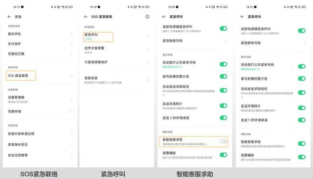 OPPO K9 Pro|与ColorOS一起守护你和家人的安全