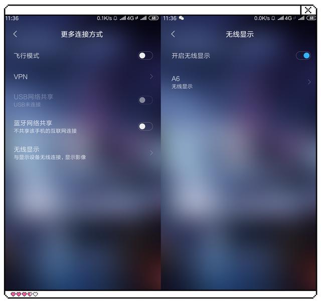 原来手机投屏到电视这么简单，一键搞定无需第三方，涨知识了-第2张图片-9158手机教程网