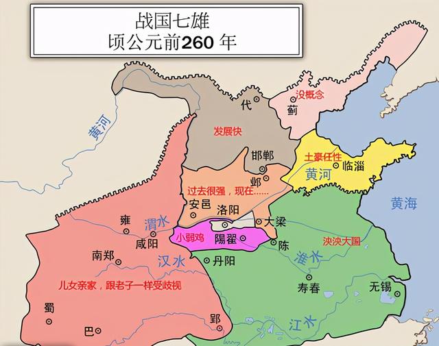 那么在古代的七国,他们的位置分别是如今的什么地方,而他们的首都又是