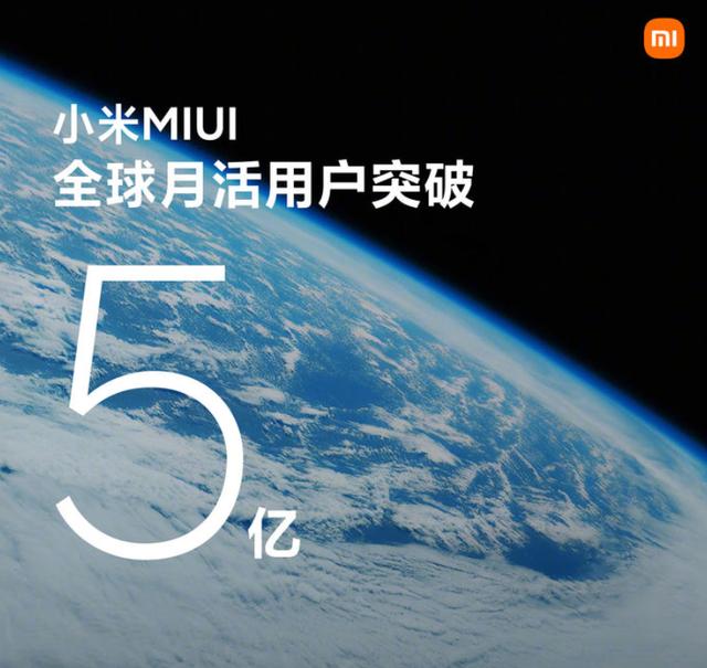MIUI成外国人眼里的香饽饽，不到十个月涨了8000多万个用户