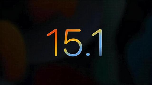 iOS  15.1正式版发布：新增6个功能，告诉你值不值得升级