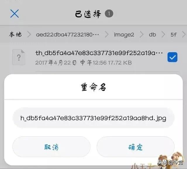 [微信马卡龙共享位置]，微信聊天撤回图片怎么恢复