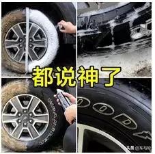 轮胎蜡对轮胎有害吗，防腐蚀、防老化 还能“续命” 轮胎蜡真有这么好用吗？
