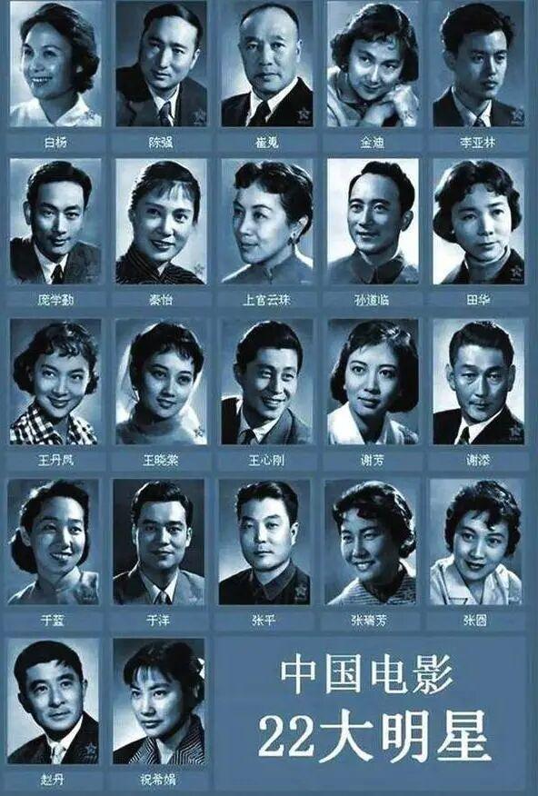 60年代的老演员名单图片