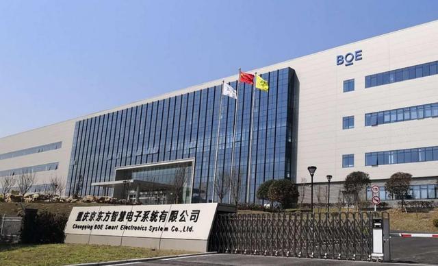 苹果取消34家中企的合作，中企利润暴跌93.25%，京东方成新目标