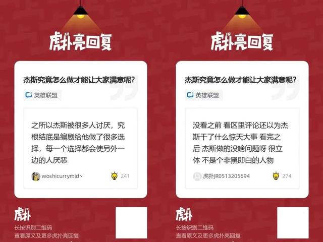 穷街陋巷:又酷又飒的她，是怎么把对手踩在脚下的