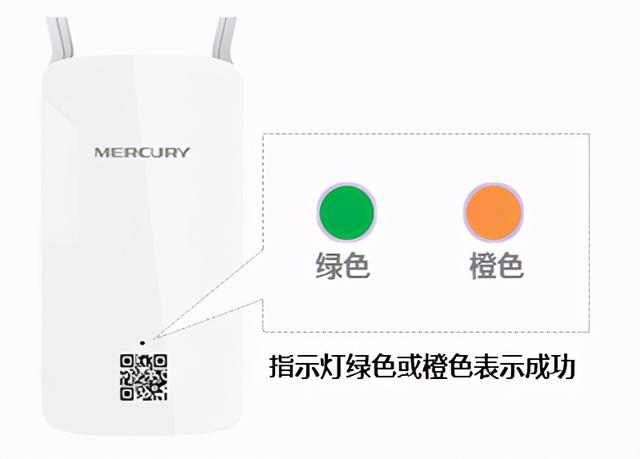 wifi放大器怎么连接