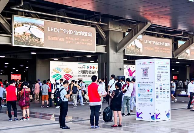上海酒店工程设计及用品展