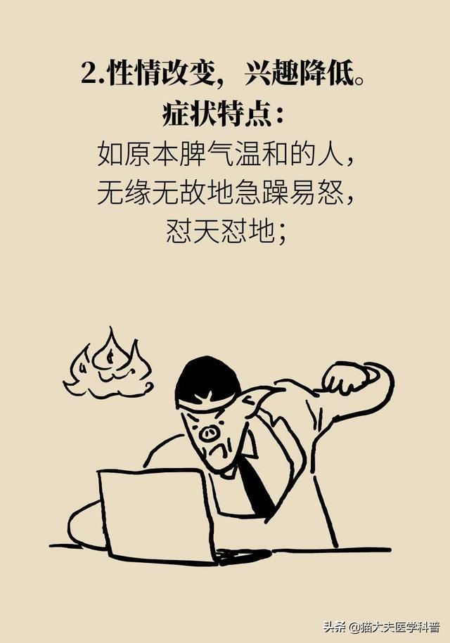 坚持这样吃，你的大脑能年轻7.5岁