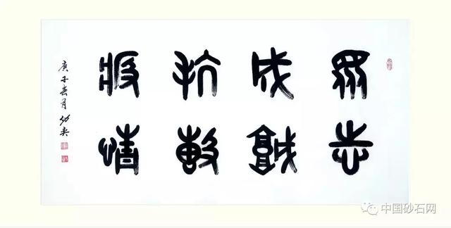 中国砂石网