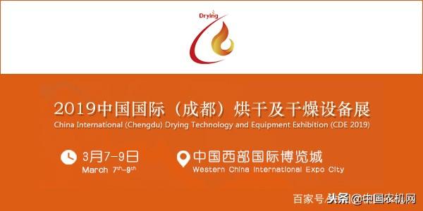 呼和浩特农业机械展