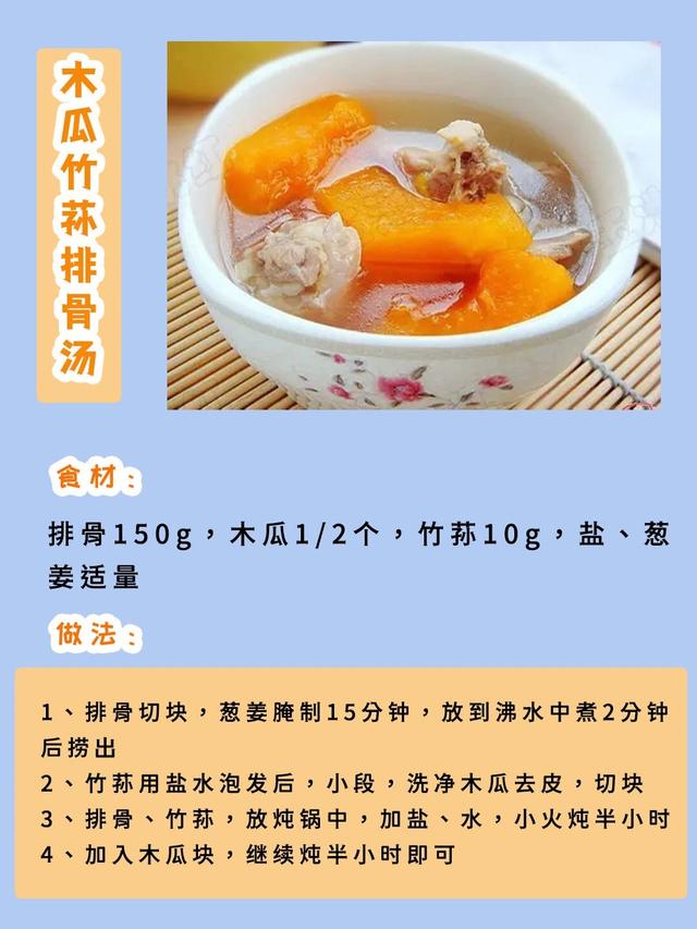 100道营养催乳月子汤，轻松搞定下奶问题！月嫂每天煲汤不重样